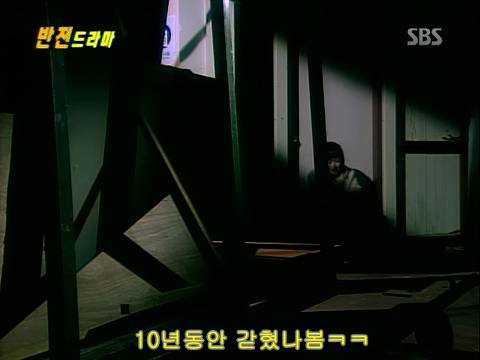 반전드라마 베스트 에피소드 번지점프를 하러가다 完 | 인스티즈