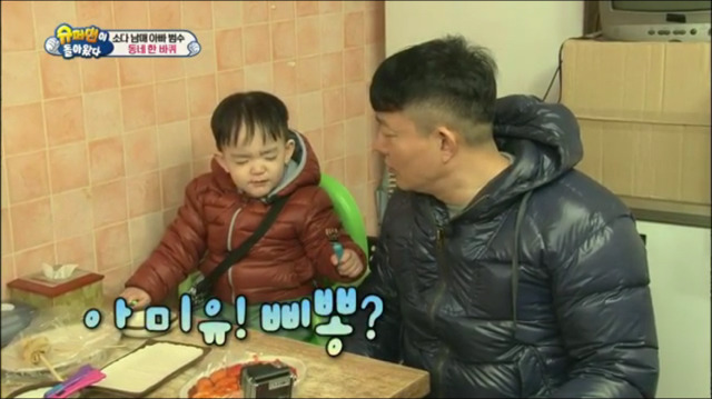 호들갑을 모르는 이범수.jpg | 인스티즈