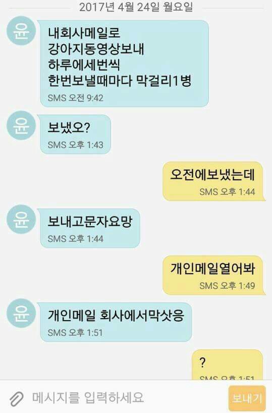 60대 아저씨들의 대화.JPG | 인스티즈