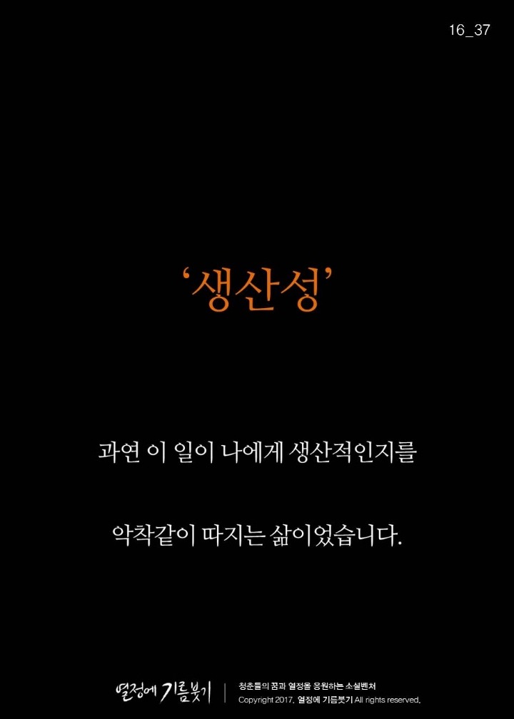 성실한 사람들만 걸리는 병.jpg | 인스티즈