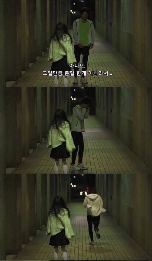 폭행 당하는 사람을 구해줬더니 폭행범이 웃었다 | 인스티즈