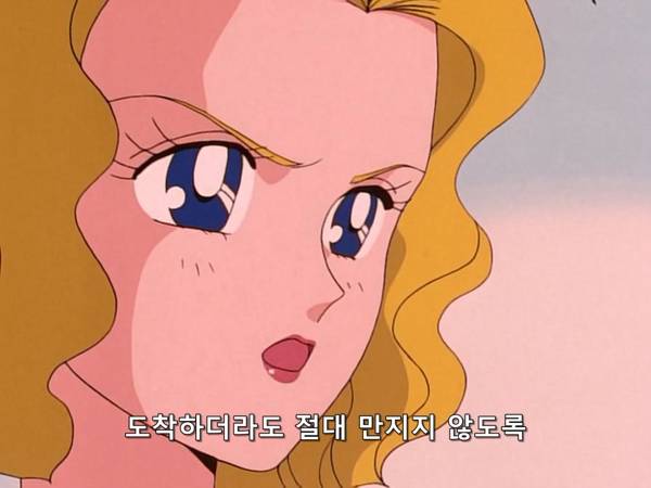 미소녀 전사 세일러문 (美少女戦士セーラームーン) 03 | 인스티즈