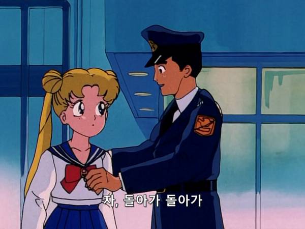 미소녀 전사 세일러문 (美少女戦士セーラームーン) 03 | 인스티즈