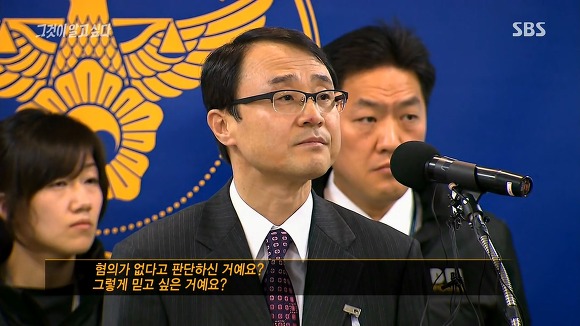 경찰을 팩트폭행하는 기자들 | 인스티즈