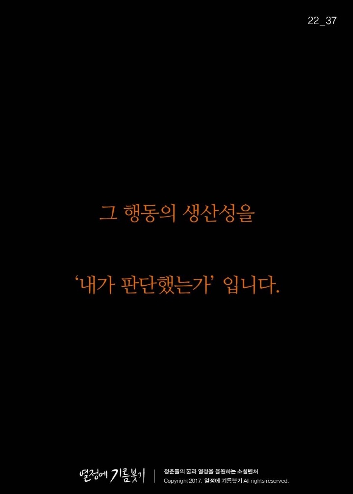 성실한 사람들만 걸리는 병.jpg | 인스티즈