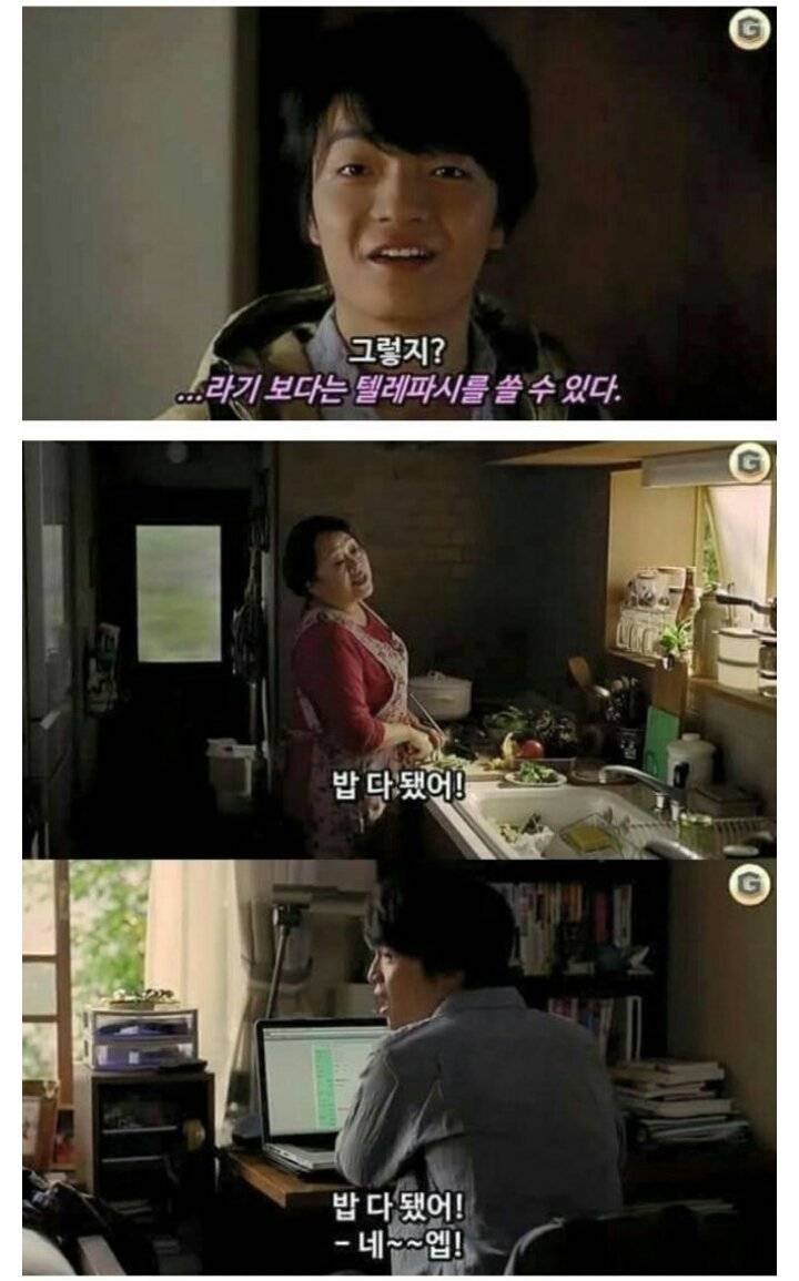 엄마라는 사람은... | 인스티즈