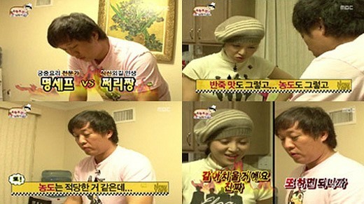 정준하의 선행 레전드 ㄷㄷㄷ.jpg | 인스티즈