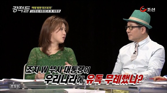 대한민국에게만 는 조지 부시.jpg | 인스티즈