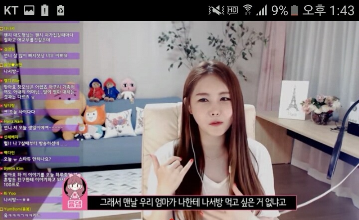 최고의 사윗감 사위사랑은 장모님 효도는 셀프 (ft. 윰댕 대도서관 | 인스티즈