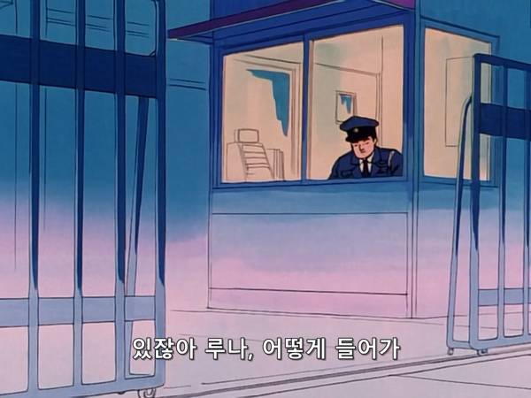 미소녀 전사 세일러문 (美少女戦士セーラームーン) 03 | 인스티즈