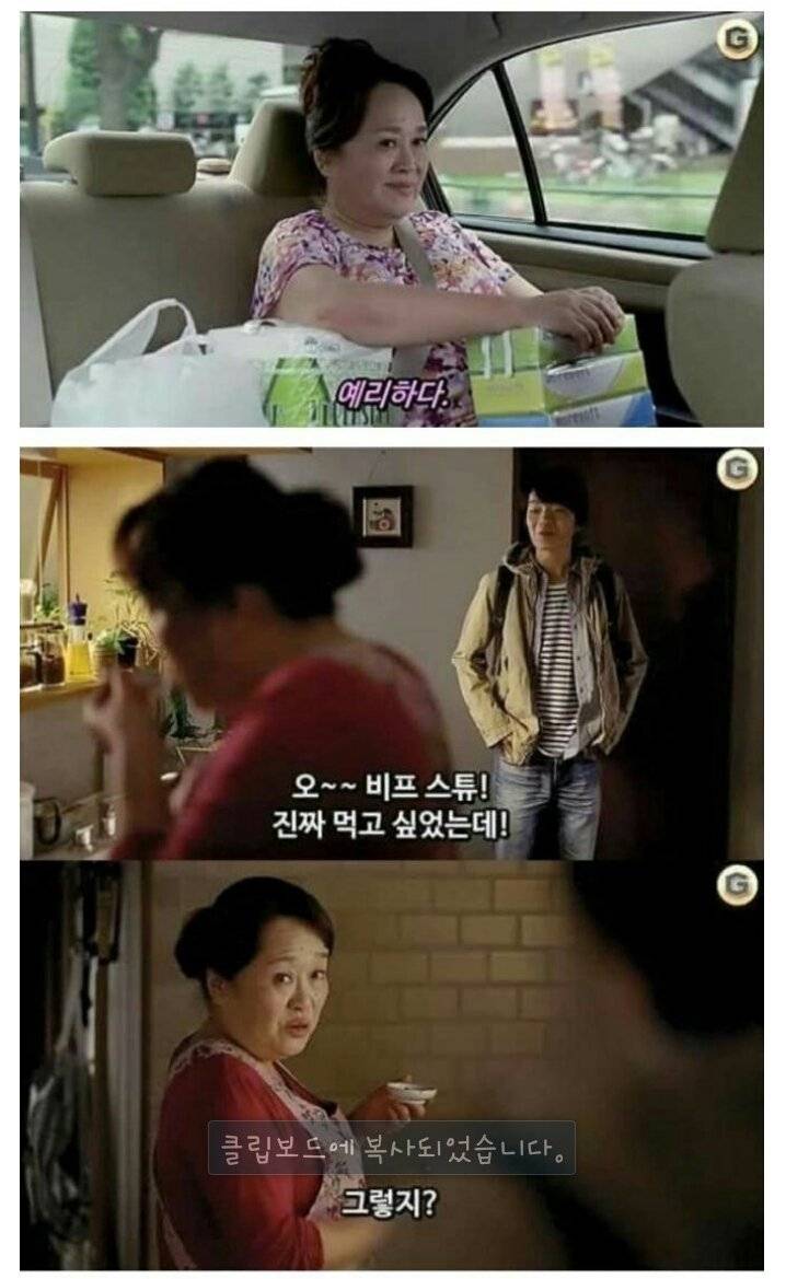 엄마라는 사람은... | 인스티즈