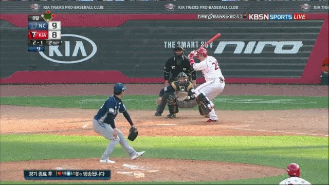 스트라이크인데 왜 안쳤어? | 인스티즈