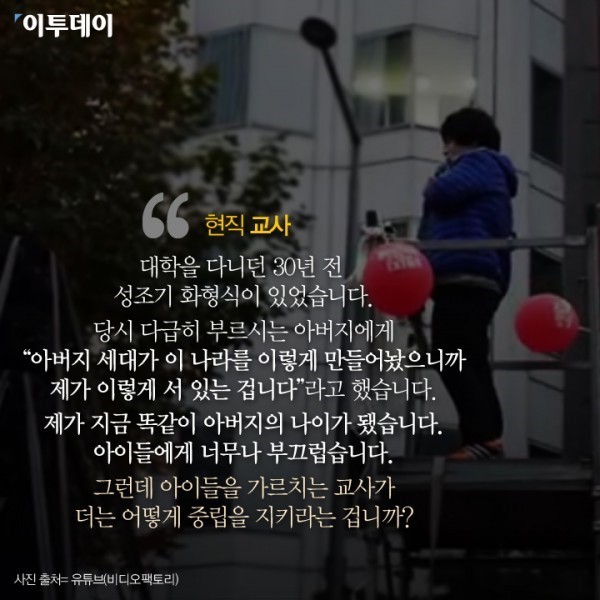 시민들의 명연설 | 인스티즈