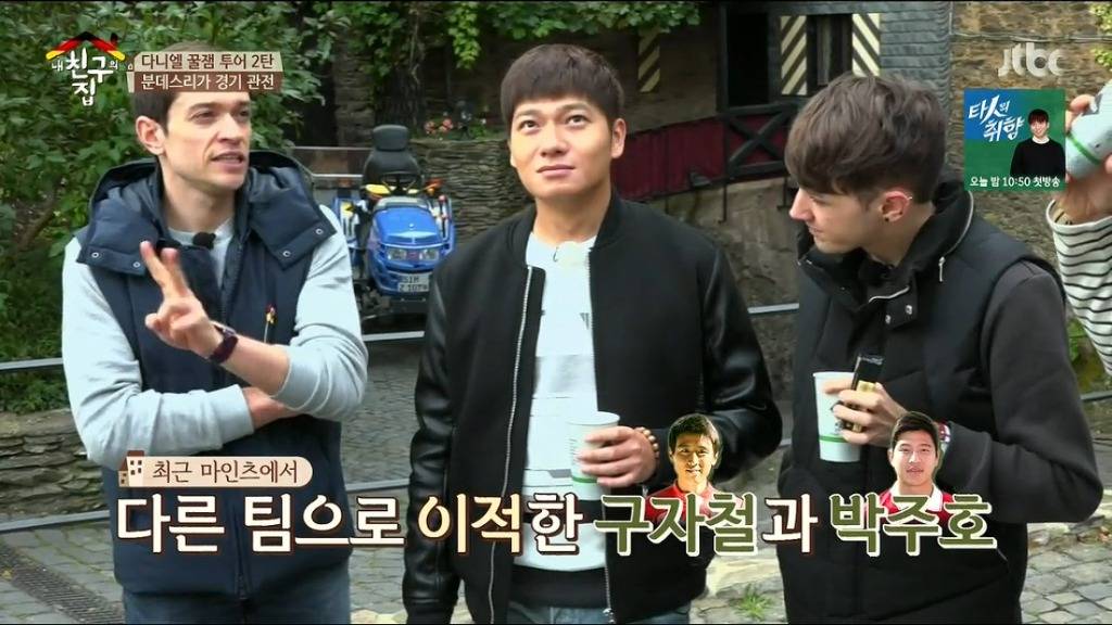 노잼신이 붙었다고 씁쓸해하는 독다니엘 feat. 중국축구는 레벨 안맞아 | 인스티즈