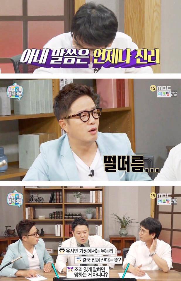 유시민 &#34;사랑하는 사람은 논리로 대하는 게 아니에요&#34; | 인스티즈