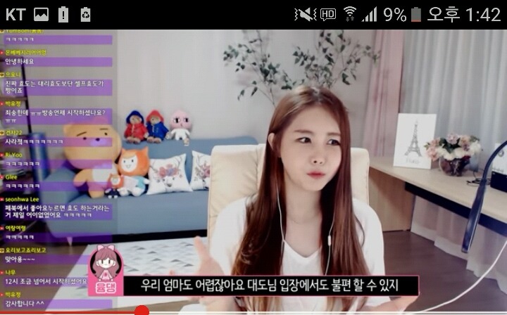 최고의 사윗감 사위사랑은 장모님 효도는 셀프 (ft. 윰댕 대도서관 | 인스티즈