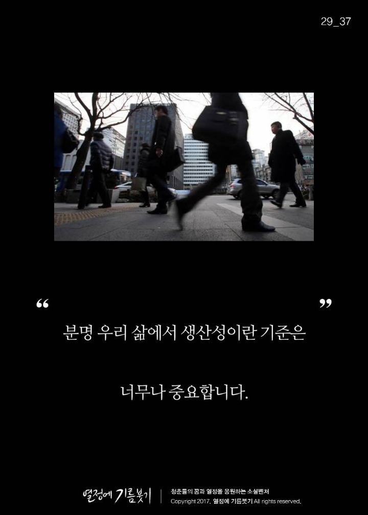 성실한 사람들만 걸리는 병.jpg | 인스티즈