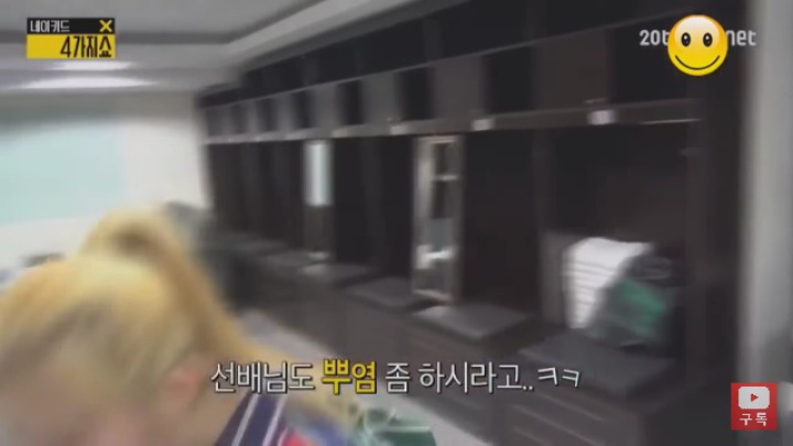 김희철을 4글자로 표현하면? | 인스티즈