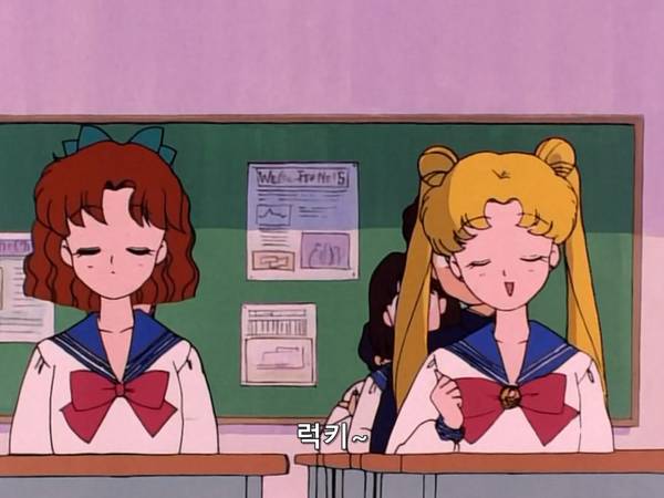 미소녀 전사 세일러문 (美少女戦士セーラームーン) 03 | 인스티즈