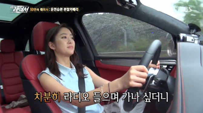 전혜빈 애마 수준 | 인스티즈