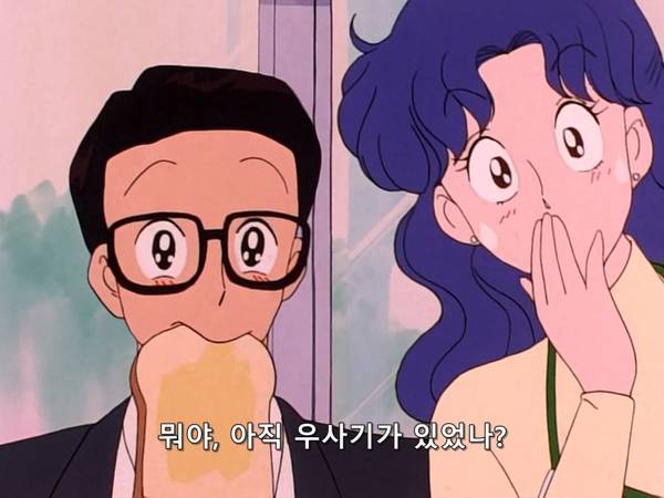 미소녀 전사 세일러문 (美少女戦士セーラームーン) 03 | 인스티즈