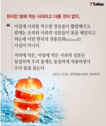 한국에만 있는 거짓 정보.jpg | 인스티즈
