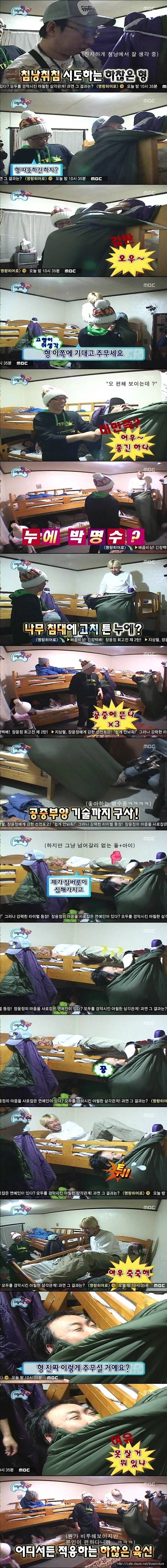 누에 박명수의 수난.jpg | 인스티즈