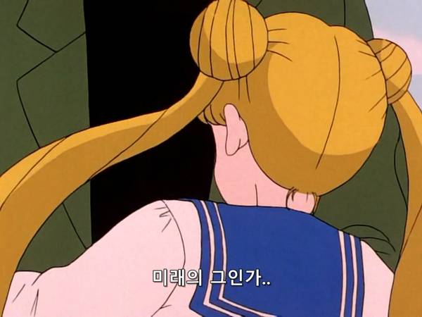 미소녀 전사 세일러문 (美少女戦士セーラームーン) 03 | 인스티즈