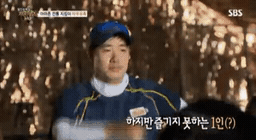 2018년 첫 배깜찍 | 인스티즈