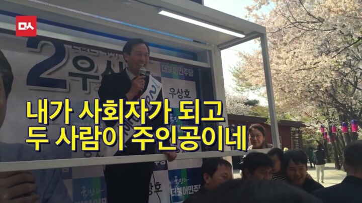 우상호 연예계 인맥 | 인스티즈