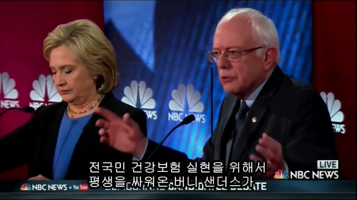 미국 대선의 큰 파장을 일으키고 있는 버니 샌더스의 민주당 4차 토론 하이라이트.jpg | 인스티즈