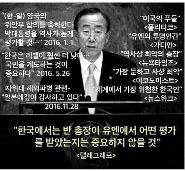 절대 대통령이 되어선 안되는 사람은 안희정이 아니라 이분.jpg | 인스티즈