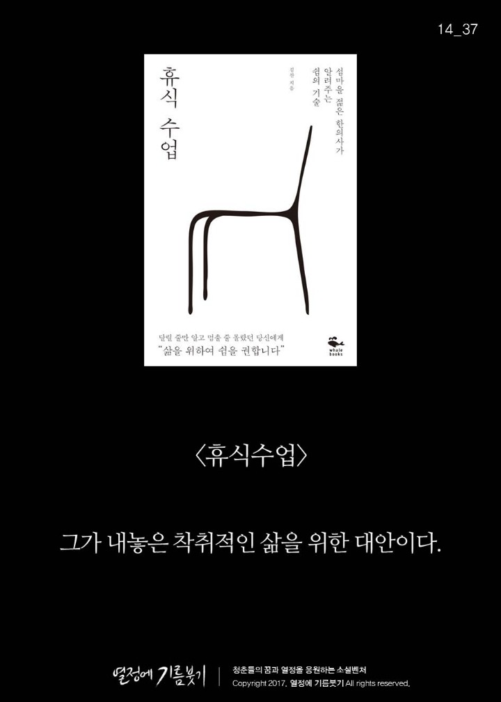 성실한 사람들만 걸리는 병.jpg | 인스티즈