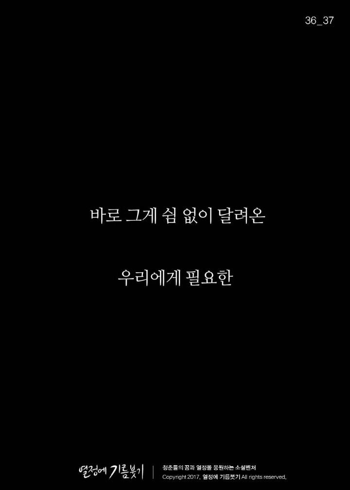 성실한 사람들만 걸리는 병.jpg | 인스티즈