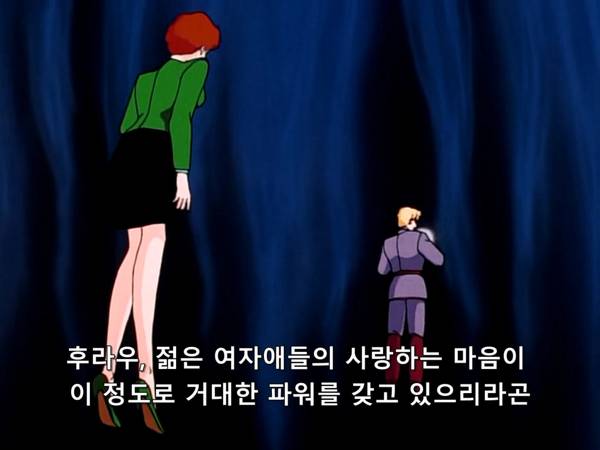 미소녀 전사 세일러문 (美少女戦士セーラームーン) 03 | 인스티즈