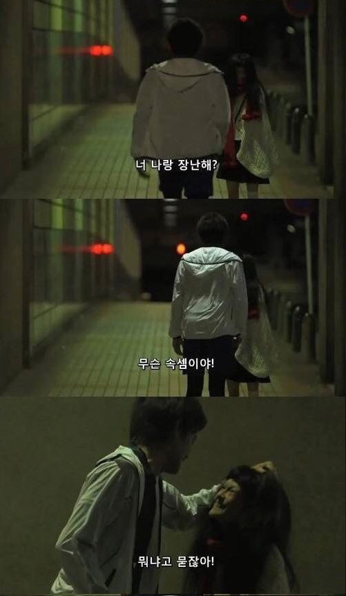 폭행 당하는 사람을 구해줬더니 폭행범이 웃었다 | 인스티즈