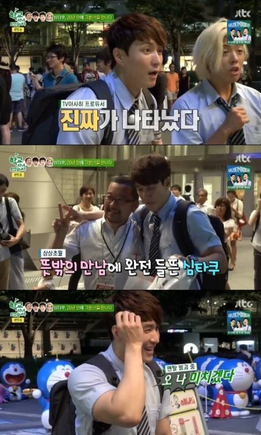 심형탁 스페셜.JPG | 인스티즈