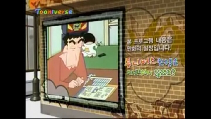 90년대생 짱구볼때 공감 | 인스티즈