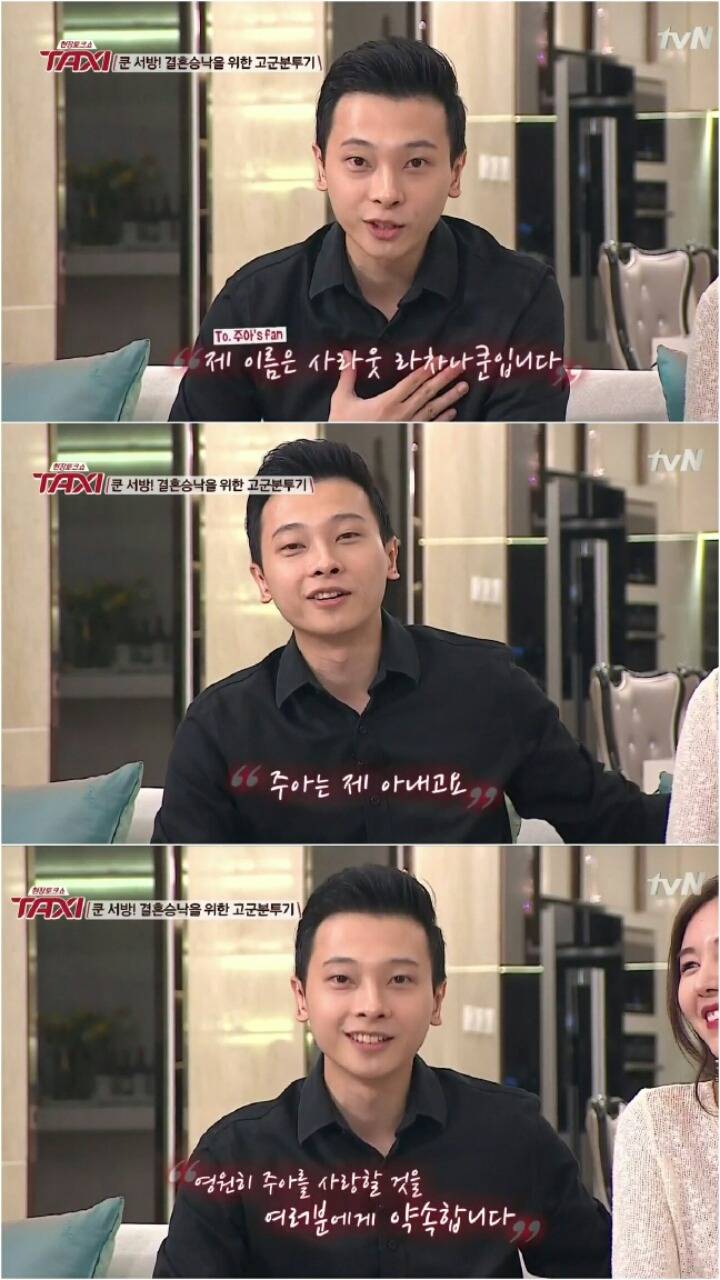 [택시] 신주아 남편.jpg | 인스티즈