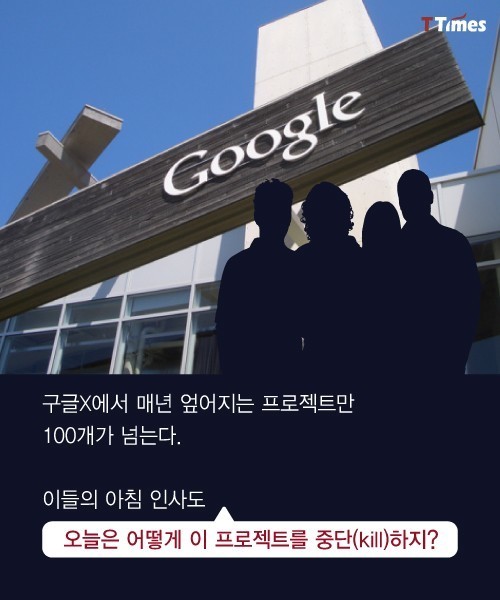 실패하면 보너스와 휴가주는 회사 | 인스티즈