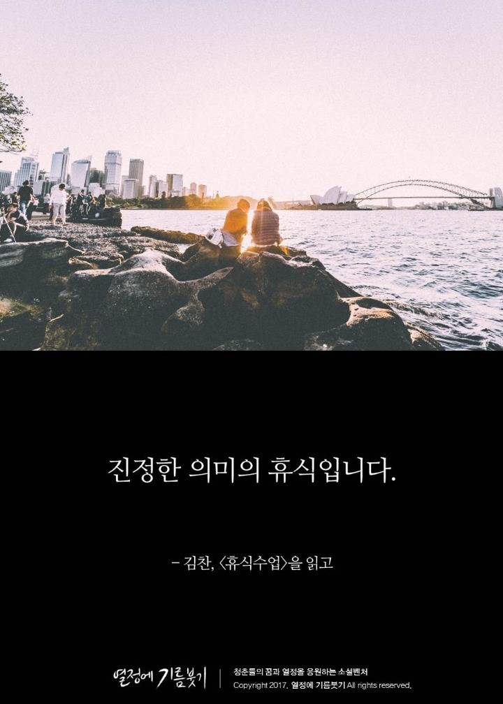 성실한 사람들만 걸리는 병.jpg | 인스티즈