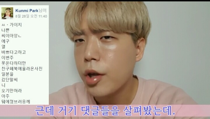 [배꼽주의] 거짓말하고 일본가서 화난 엄마 화풀어 드리기 | 인스티즈