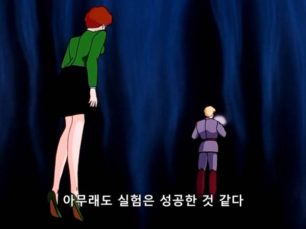 미소녀 전사 세일러문 (美少女戦士セーラームーン) 03 | 인스티즈