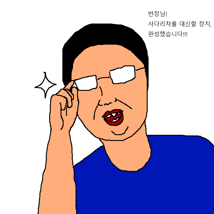 문과생이 이삿짐 센터에서 알바하는 만화 | 인스티즈