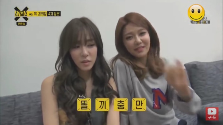 김희철을 4글자로 표현하면? | 인스티즈