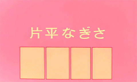  가끔은 옛날만화가 뿜어내는 분위기도 좋지.gif | 인스티즈