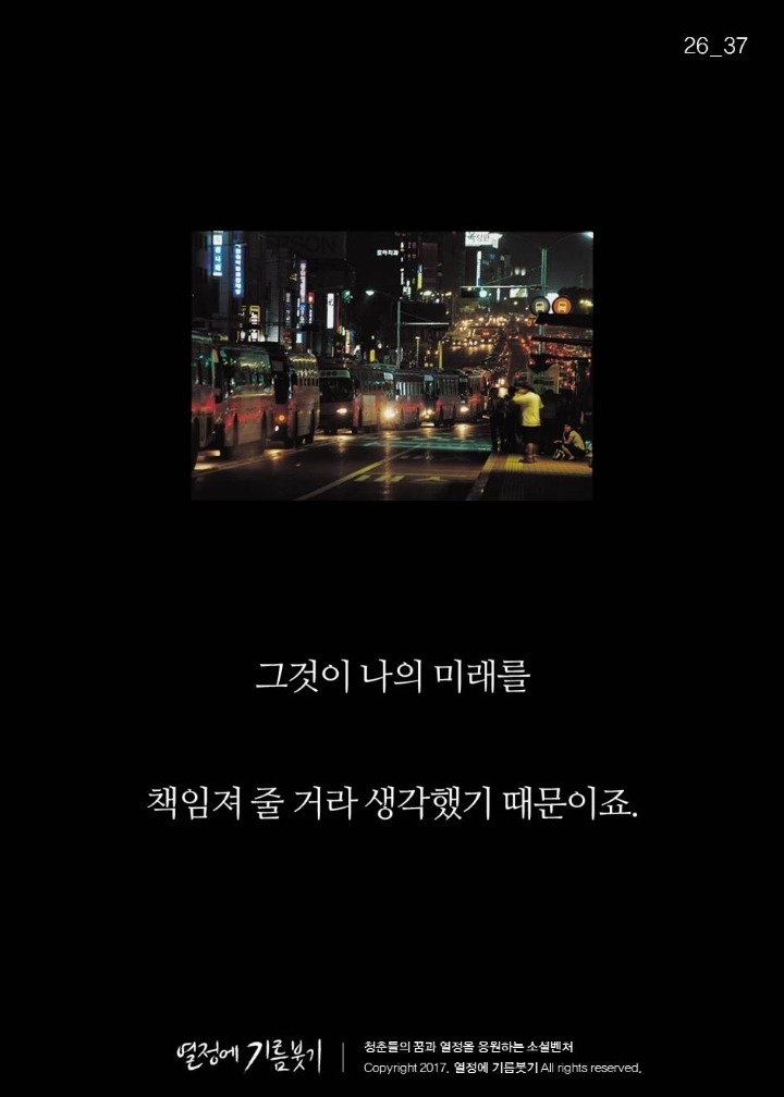 성실한 사람들만 걸리는 병.jpg | 인스티즈