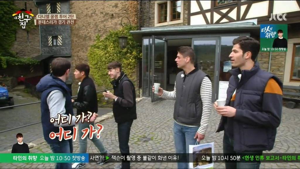 노잼신이 붙었다고 씁쓸해하는 독다니엘 feat. 중국축구는 레벨 안맞아 | 인스티즈