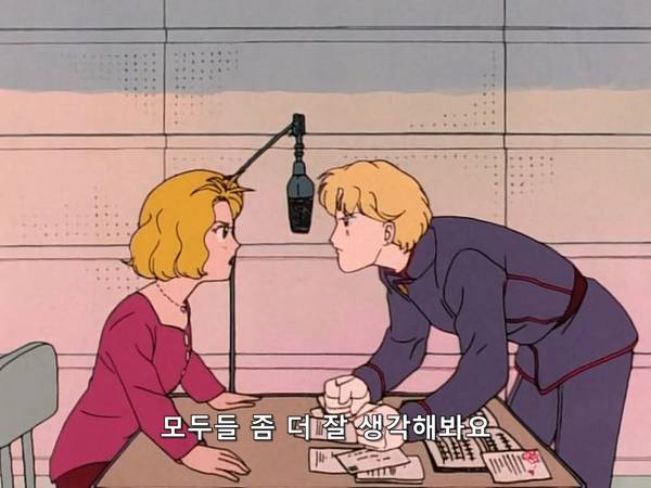 미소녀 전사 세일러문 (美少女戦士セーラームーン) 03 | 인스티즈