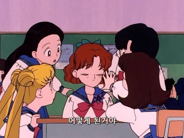 미소녀 전사 세일러문 (美少女戦士セーラームーン) 03 | 인스티즈